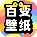 安卓悟空百变壁纸v1.0.0绿化版-趣奇资源网-第4张图片