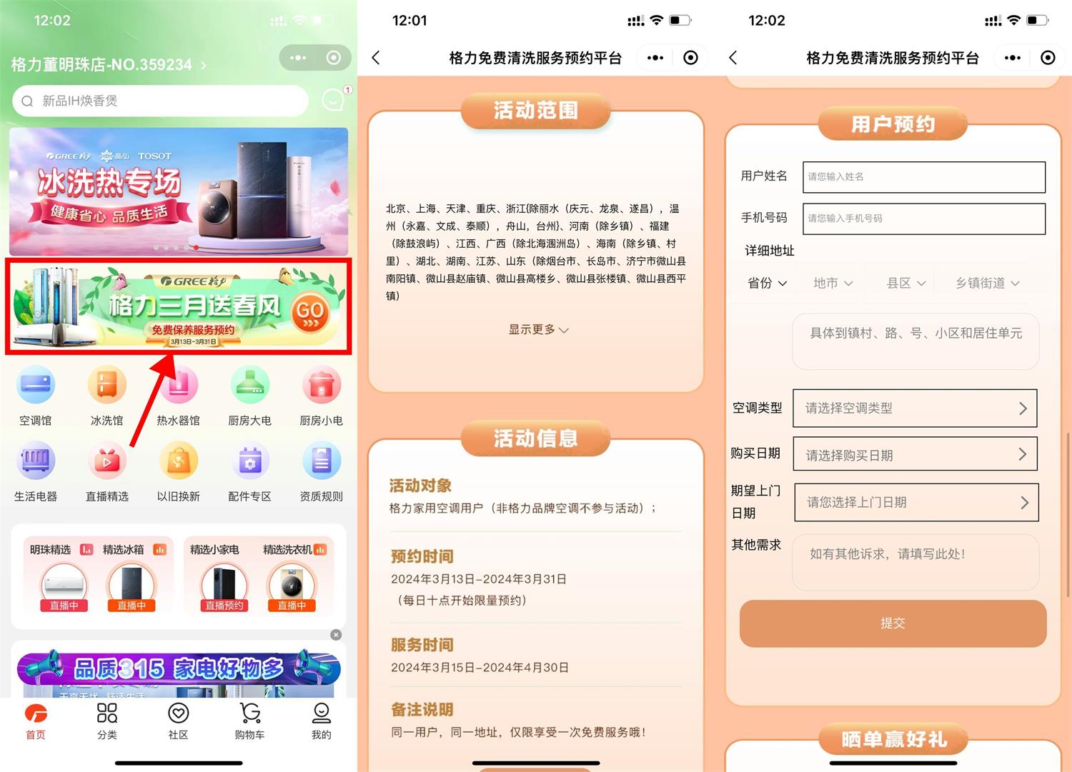 定时断网工具 定时断网的实用软件-趣奇资源网-第8张图片